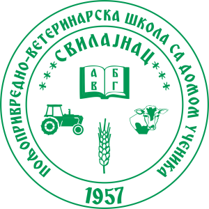 Пољопривредно-ветеринарска школа са домом ученика "Свилајнац"